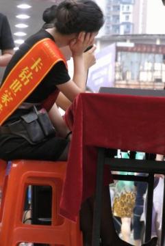 珠宝店的黑SI店员